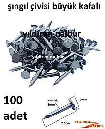 ŞINGIL ÇİVİSİ 100 ADET BÜYÜK BAŞLI ÇİVİ AHŞAP AĞAÇ ÇİVİSİ KALIN KAFALI ÇİVİ