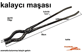 KALAYCI OCAK MAŞASI 50CM İNCE KALAY DEMİRCİ KÖZ ATEŞ MAŞASI DÖVME ÇELİK İNCE İŞLER UZUN