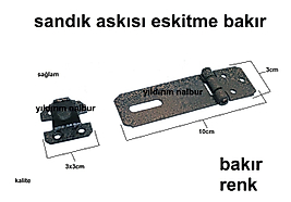 SANDIK ASKISI BAKIR KAPI PENCERE KİLİTLEME APARATI ZERZE