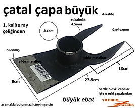 BÜYÜK BOY ÇATAL ÇAPA ESKİLERDEN 1.KALİTE RAY ÇELİK BAHÇE ÇAPASI TARLA ÇAPASI DOMATES KALIN ÇELİK
