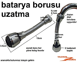 MUTFAK BATARYA UCU 15CM ESNEK PERLATÖR 2 KADEMELİ BATARYA BORUSU UCU