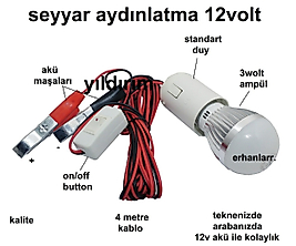 SEYYAR AYDINLATMA KABLOSU 12V KALİTE 4 METRE ARA KABLO IŞILDAK