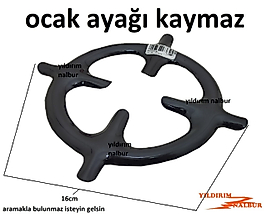 OCAK AYAĞI YUVARLAK MODEL CEZVE APARATI KAYMAZ PİŞİRME APARATI CEZVE ALTLIĞI
