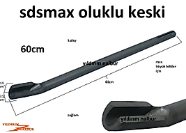 SDSMAX OLUKLU 60CM KESKİ KIRICI MATKAP UCU KESKİ KANALLI KESKİ