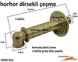 HORHOR UZUN LÜKS OSMANLI MUSLUĞU ÇEŞME PRİNÇ SARI 1.KALİTE