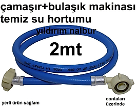 ÇAMAŞIR MAKİNESİ TEMİZ SU HORTUMU 2 METRE SAĞLAM