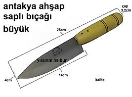 ANTAKYA BIÇAĞI BÜYÜK BOY DUBLE AHŞAP SAP KAMP BIÇAĞI BAHÇE