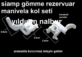 SİAMP GÖMME REZERVUAR MANİVELA KOLU ÇİFT MAFSALLI KOL