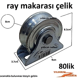 RAY MAKARASI 80 LİK ÇELİK MAKARA SÜRGÜ MAKARASI DEMİR KAPI TEKERİ İPLİK MAKARASI BÜYÜK BOY