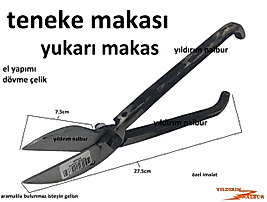 TENEKE MAKASI YUKARI AĞIZ DÖVME TENEKE MAKASI ANTEP MAKAS ÇELİK DÖVME