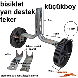 KÜÇÜK BOY BİSİKLET YAN DESTEK TEKER ÇİFTLİ DENGE TEKERLEK YAN TEKERLEĞİ
