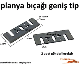 PLANYA MAKİNASI BIÇAĞI KALIN GENİŞ TİP RENDE MAKİNASI BIÇAK ÇİFT BIÇAK