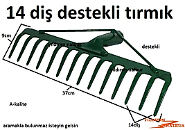 TIRMIK DESTEKLİ KALİTELİ 14 DİŞ BAHÇE TIRMIĞI TOPRAK METAL TARLA TIRMIĞI