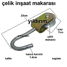 İNŞAAT MAKARASI ÇELİK MAKARA İNŞAT YÜK ÇEKME VİNÇ MAKARASI 1KALİTE